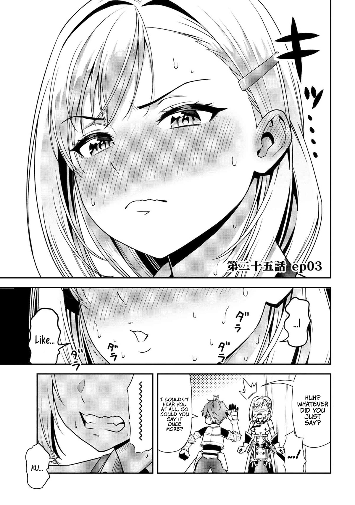 Older Elite Knight Is Cute Only in Front of Me Chapter 25.3 - Page 1