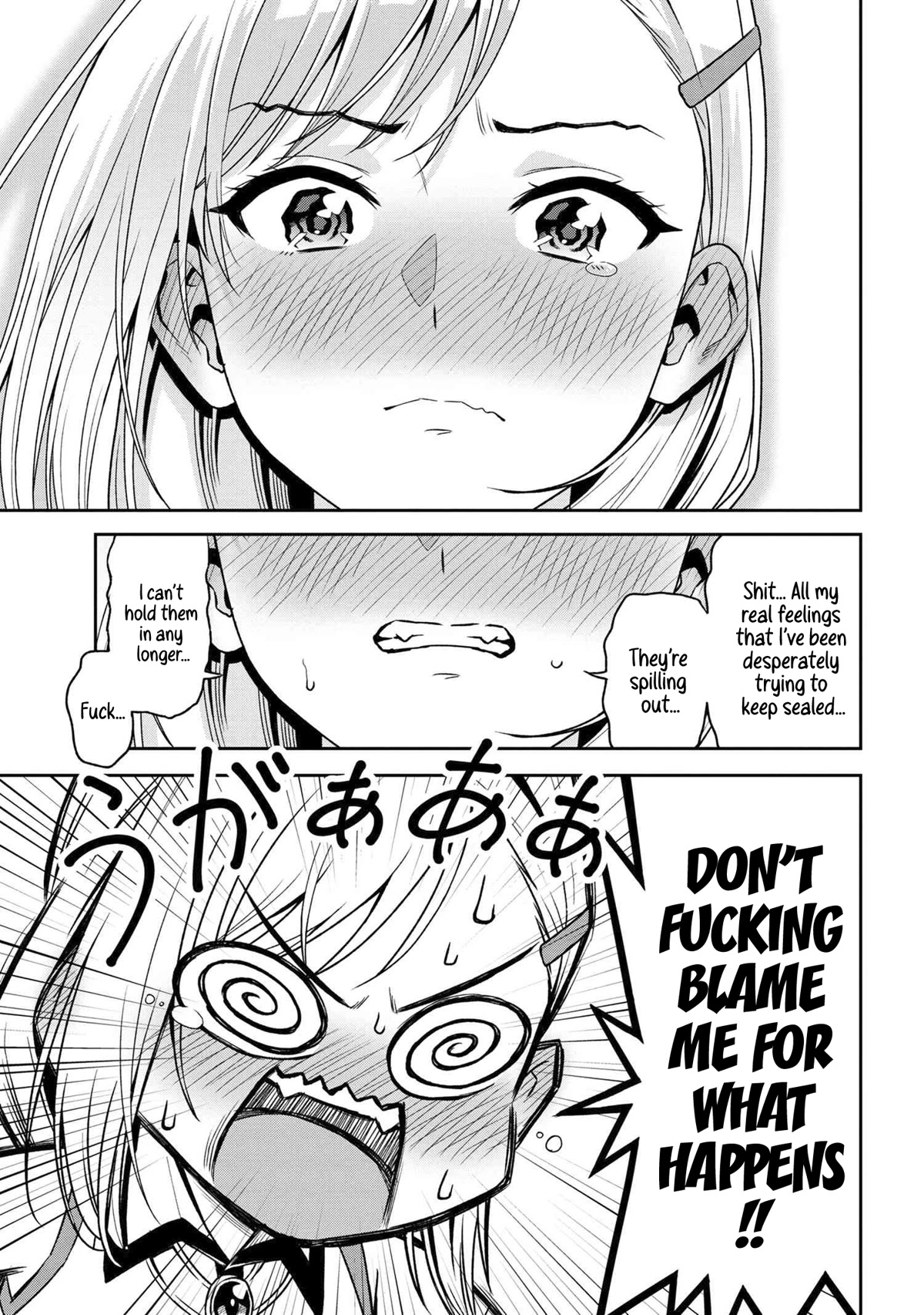 Older Elite Knight Is Cute Only in Front of Me Chapter 25.3 - Page 8