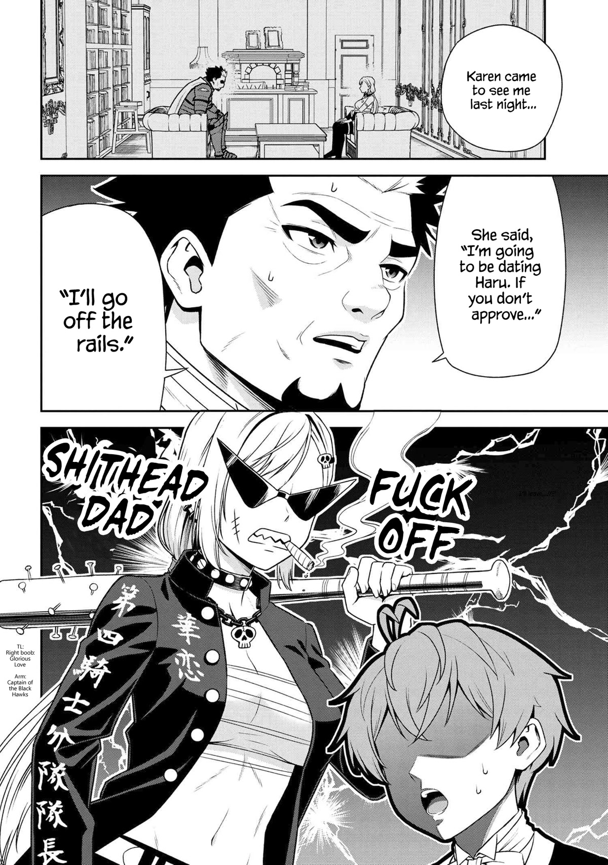 Older Elite Knight Is Cute Only in Front of Me Chapter 26.2 - Page 5
