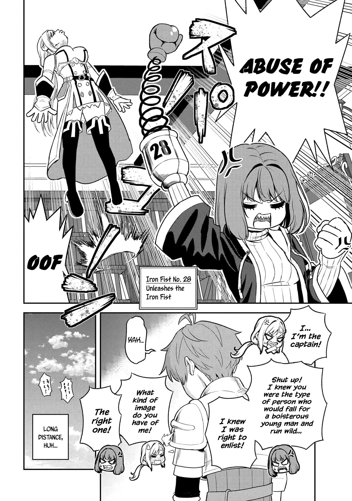 Older Elite Knight Is Cute Only in Front of Me Chapter 27.2 - Page 14