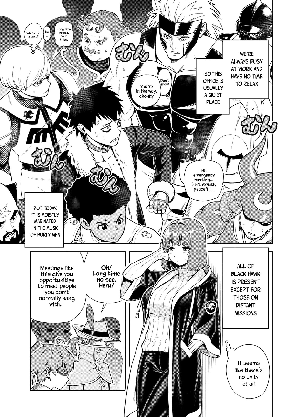 Older Elite Knight Is Cute Only in Front of Me Chapter 27.2 - Page 3