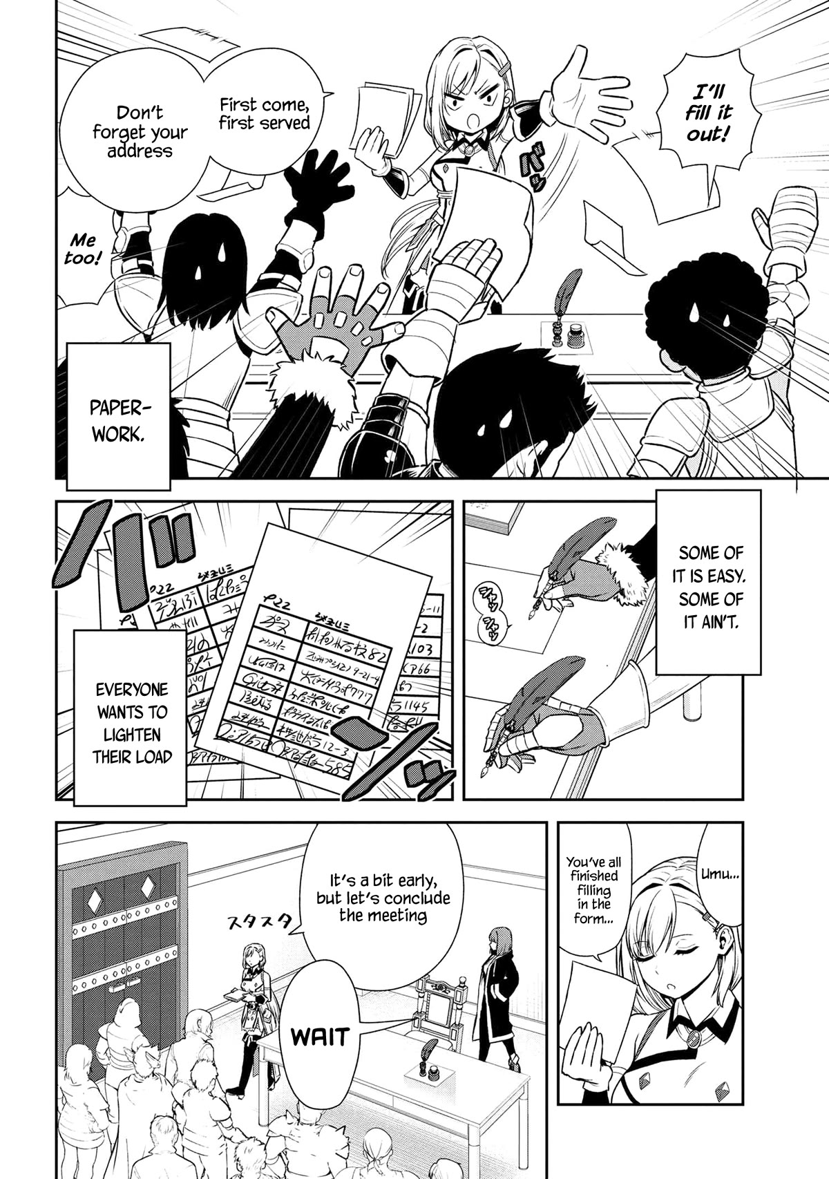 Older Elite Knight Is Cute Only in Front of Me Chapter 27.2 - Page 8