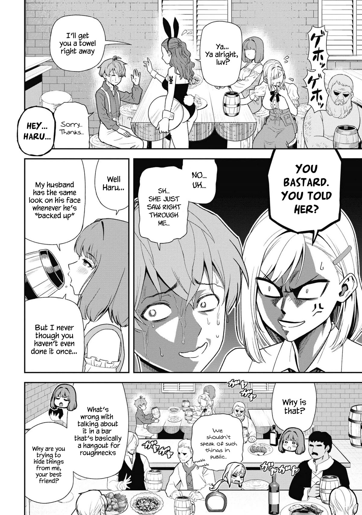 Older Elite Knight Is Cute Only in Front of Me Chapter 29.1 - Page 4