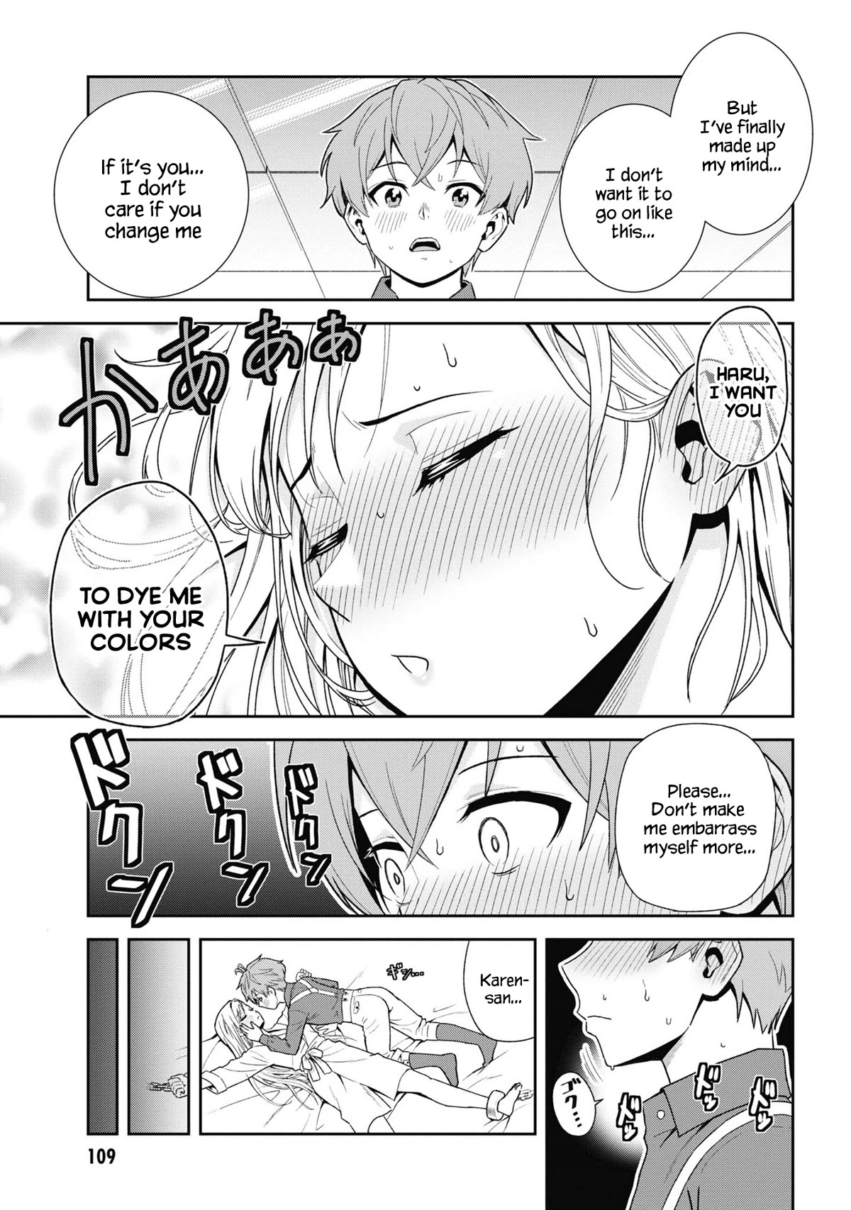 Older Elite Knight Is Cute Only in Front of Me Chapter 29.2 - Page 12