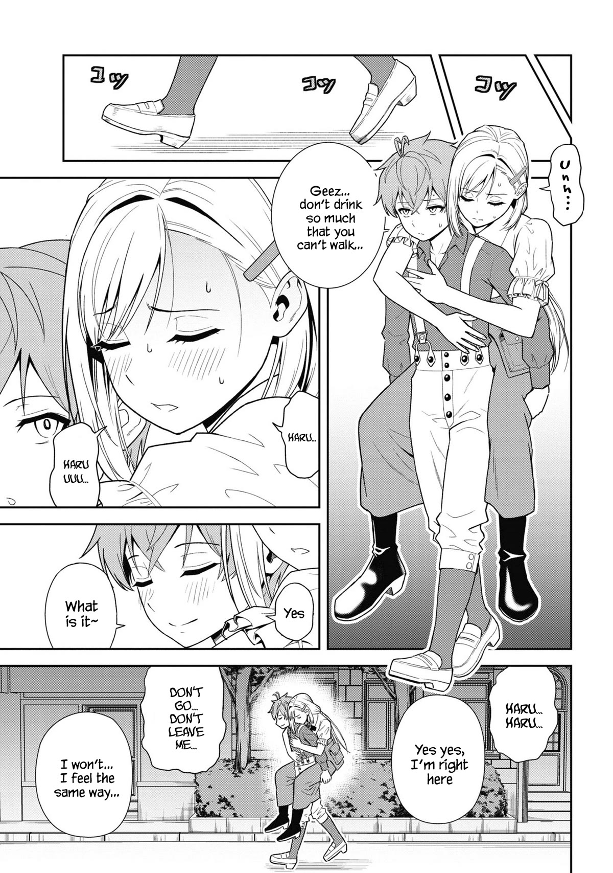 Older Elite Knight Is Cute Only in Front of Me Chapter 29.2 - Page 6
