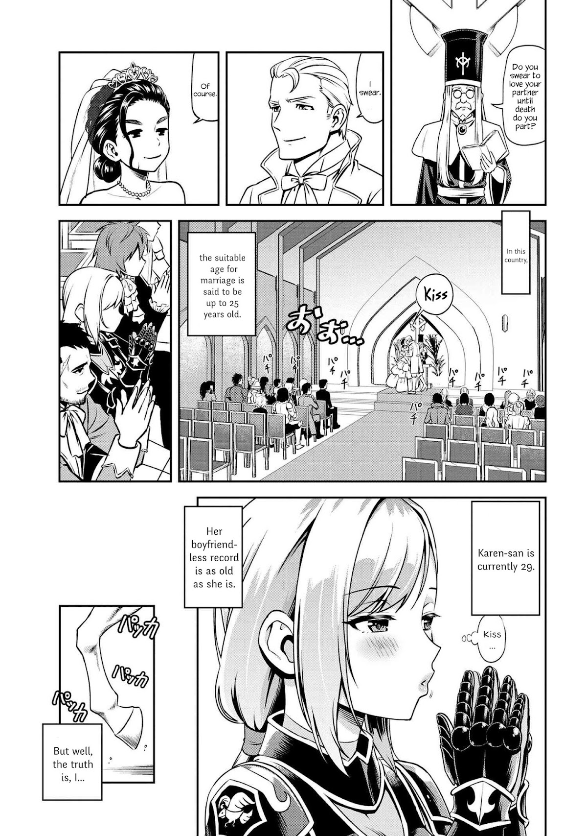 Older Elite Knight Is Cute Only in Front of Me Chapter 3.1 - Page 11