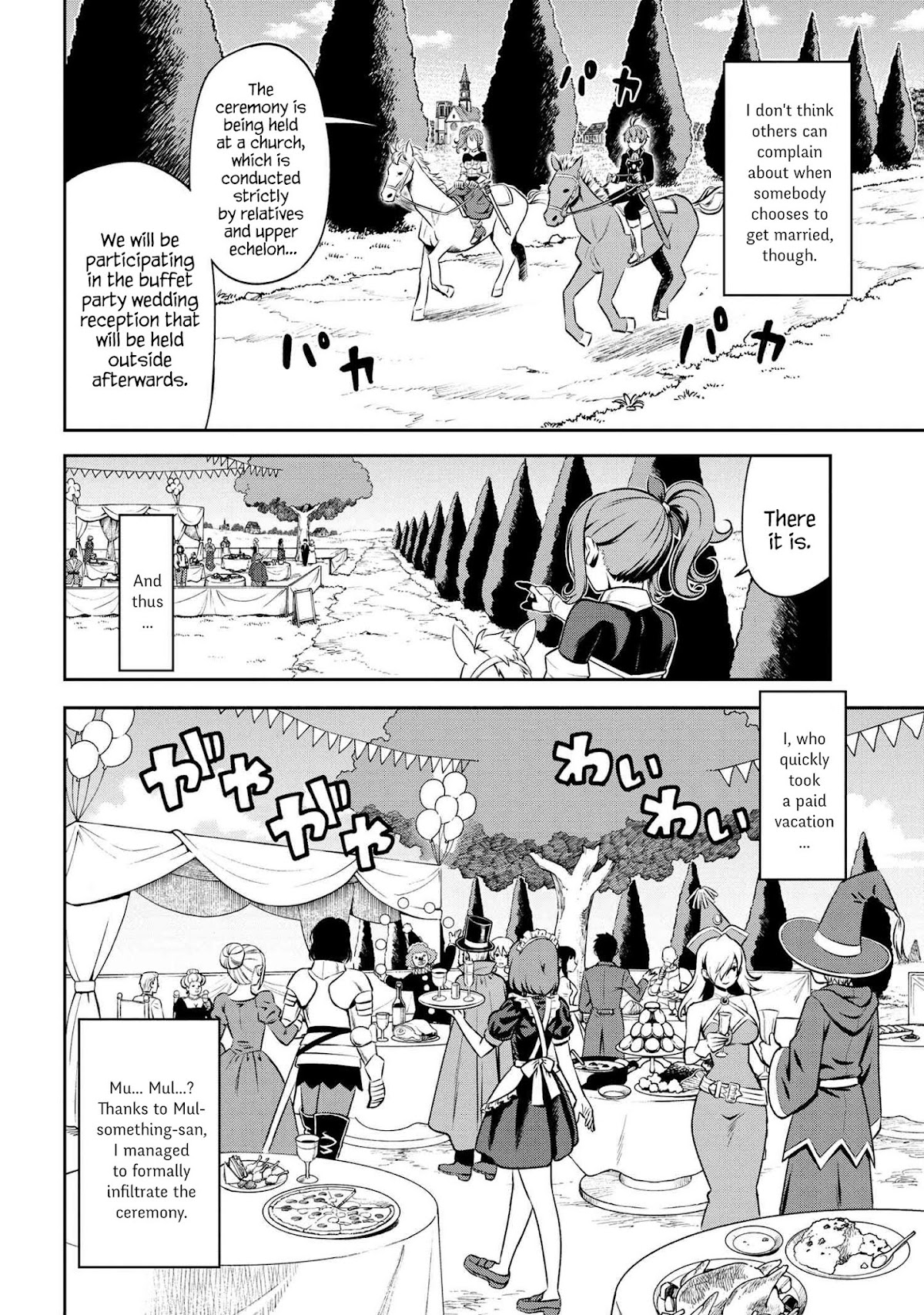 Older Elite Knight Is Cute Only in Front of Me Chapter 3.1 - Page 12