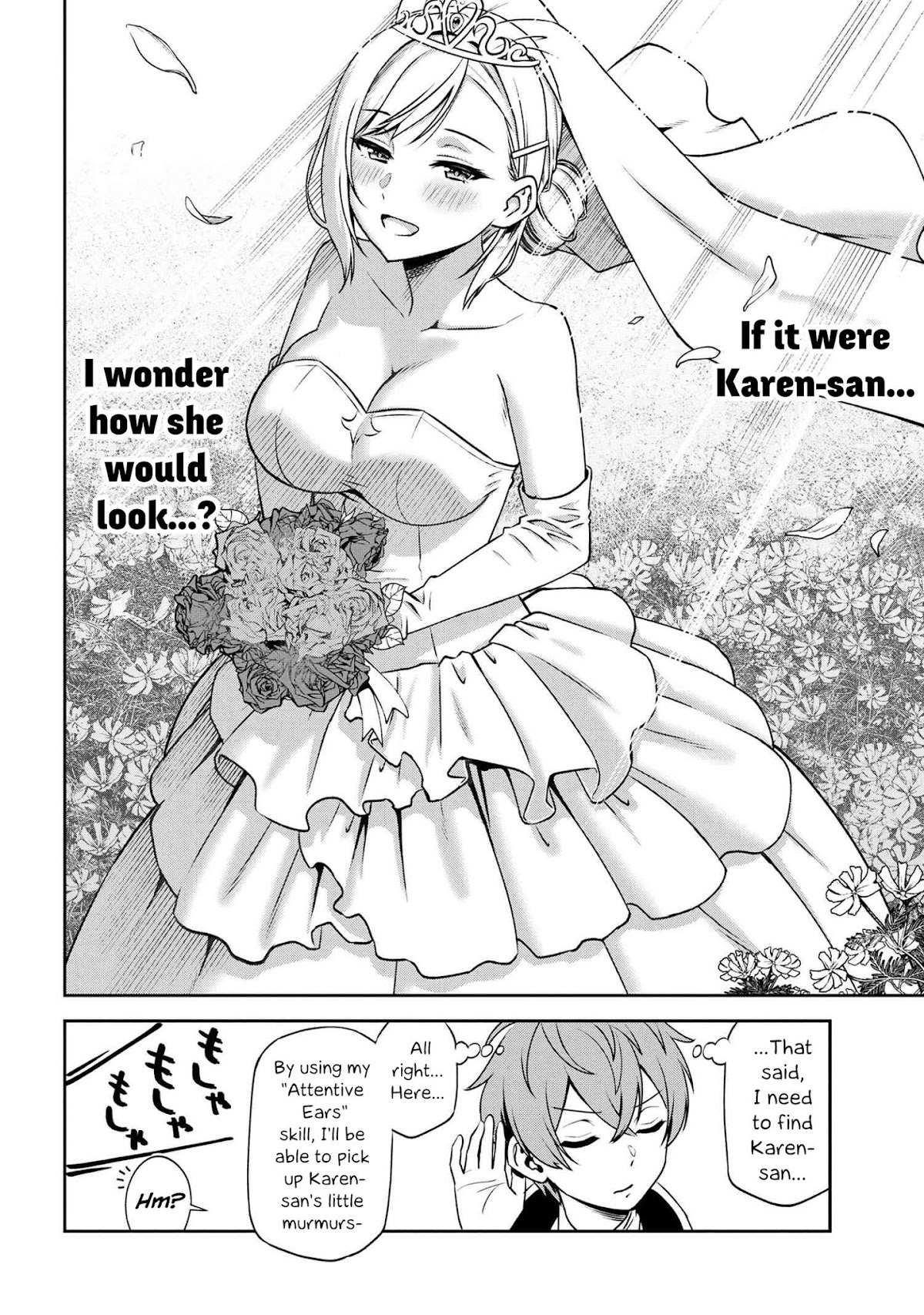 Older Elite Knight Is Cute Only in Front of Me Chapter 3.1 - Page 14