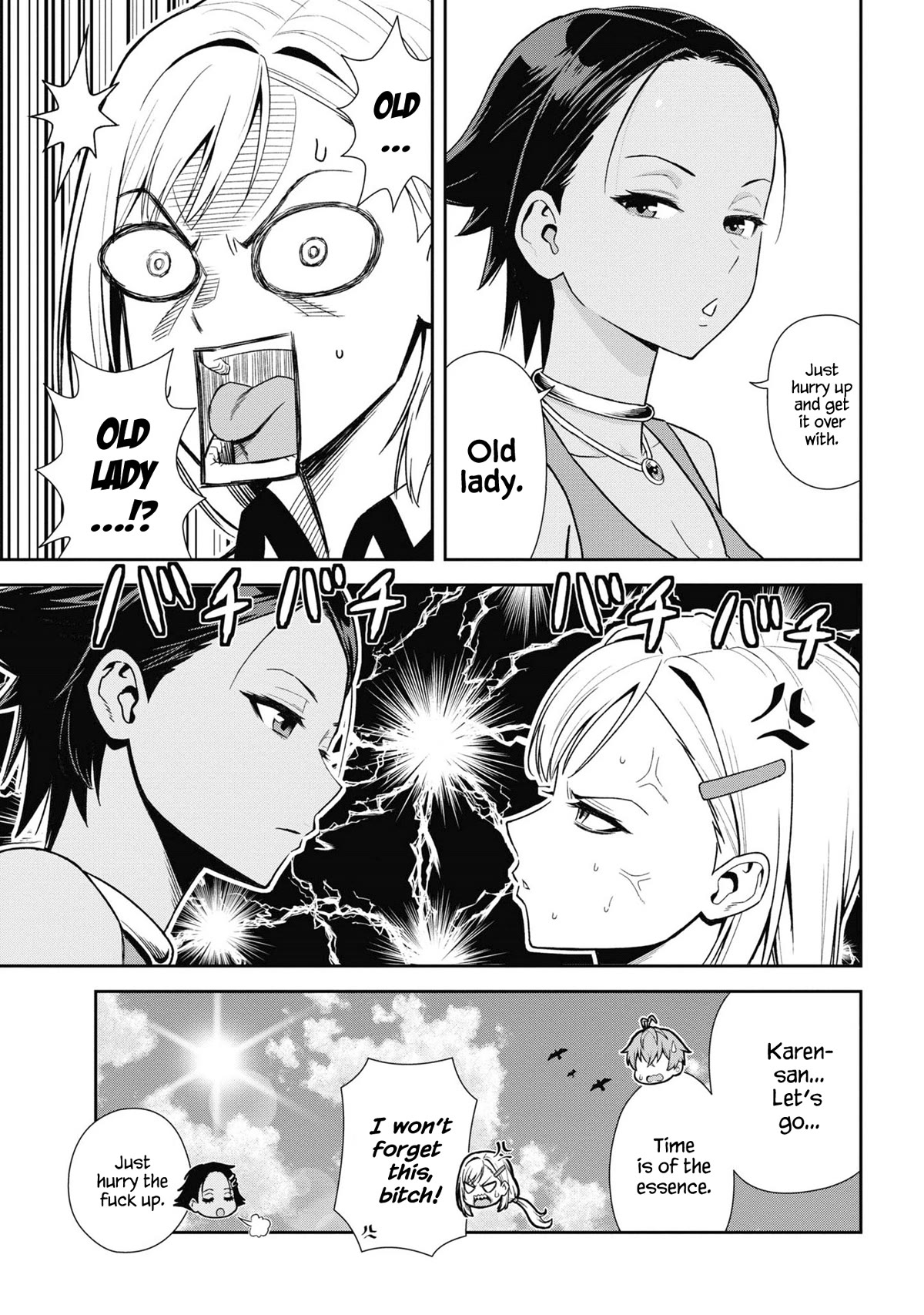 Older Elite Knight Is Cute Only in Front of Me Chapter 30.1 - Page 11