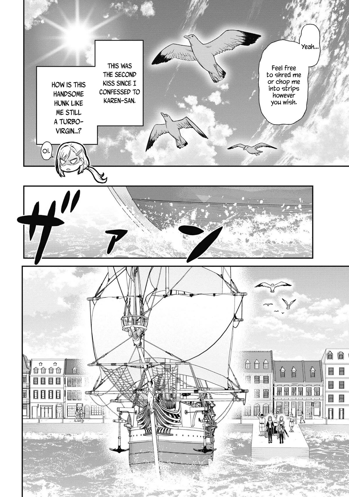 Older Elite Knight Is Cute Only in Front of Me Chapter 30.2 - Page 5