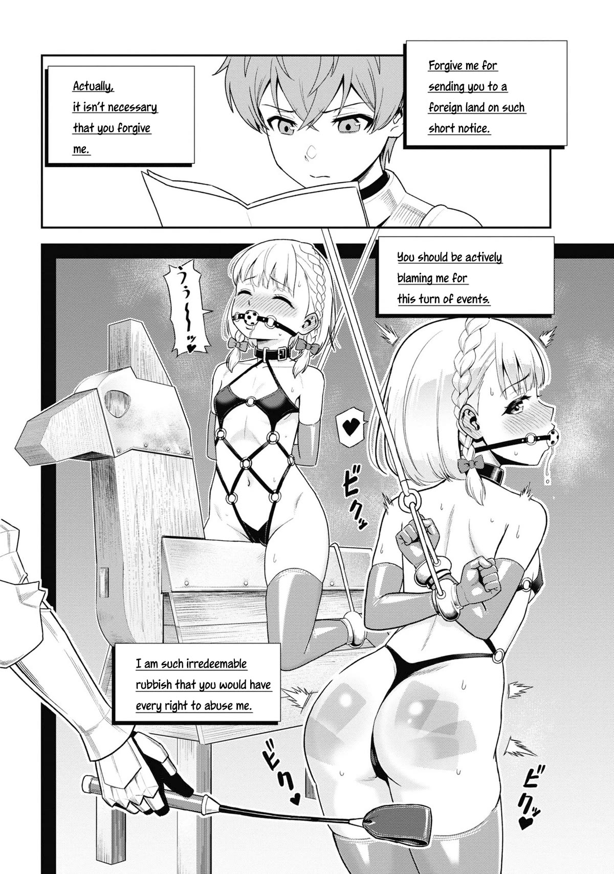 Older Elite Knight Is Cute Only in Front of Me Chapter 31.1 - Page 2