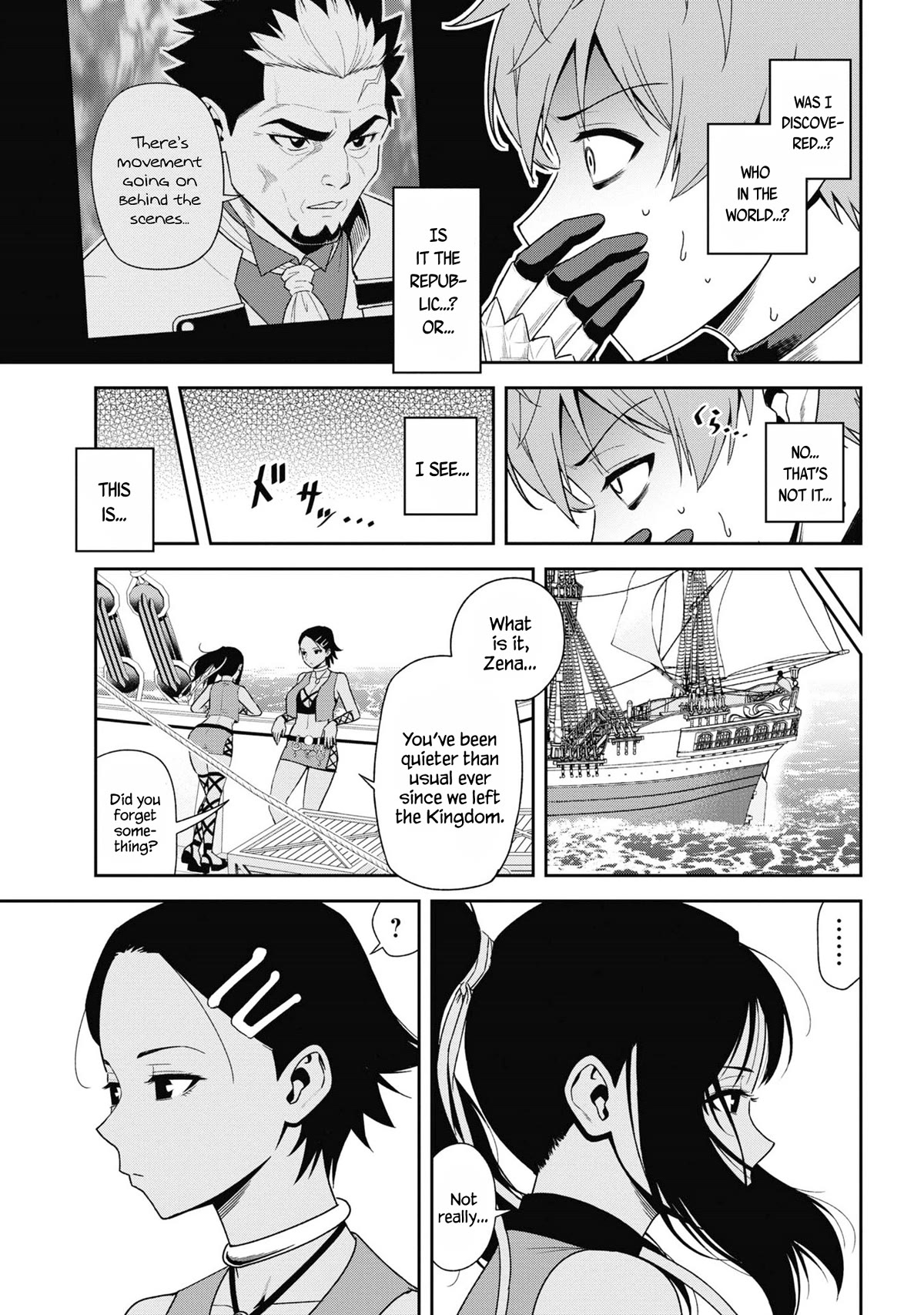 Older Elite Knight Is Cute Only in Front of Me Chapter 31.1 - Page 13