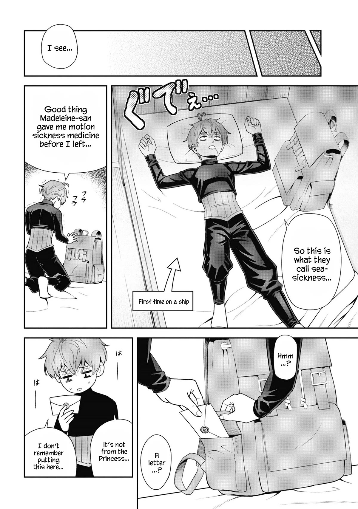 Older Elite Knight Is Cute Only in Front of Me Chapter 31.1 - Page 14
