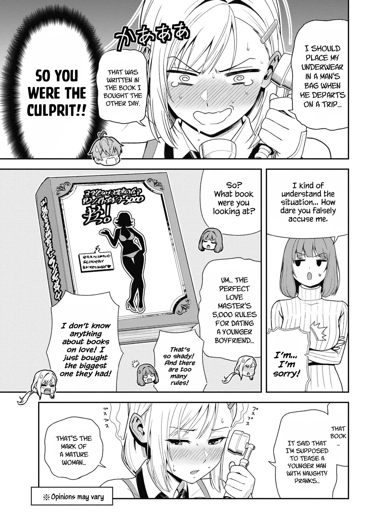 Older Elite Knight Is Cute Only in Front of Me Chapter 31.2 - Page 13