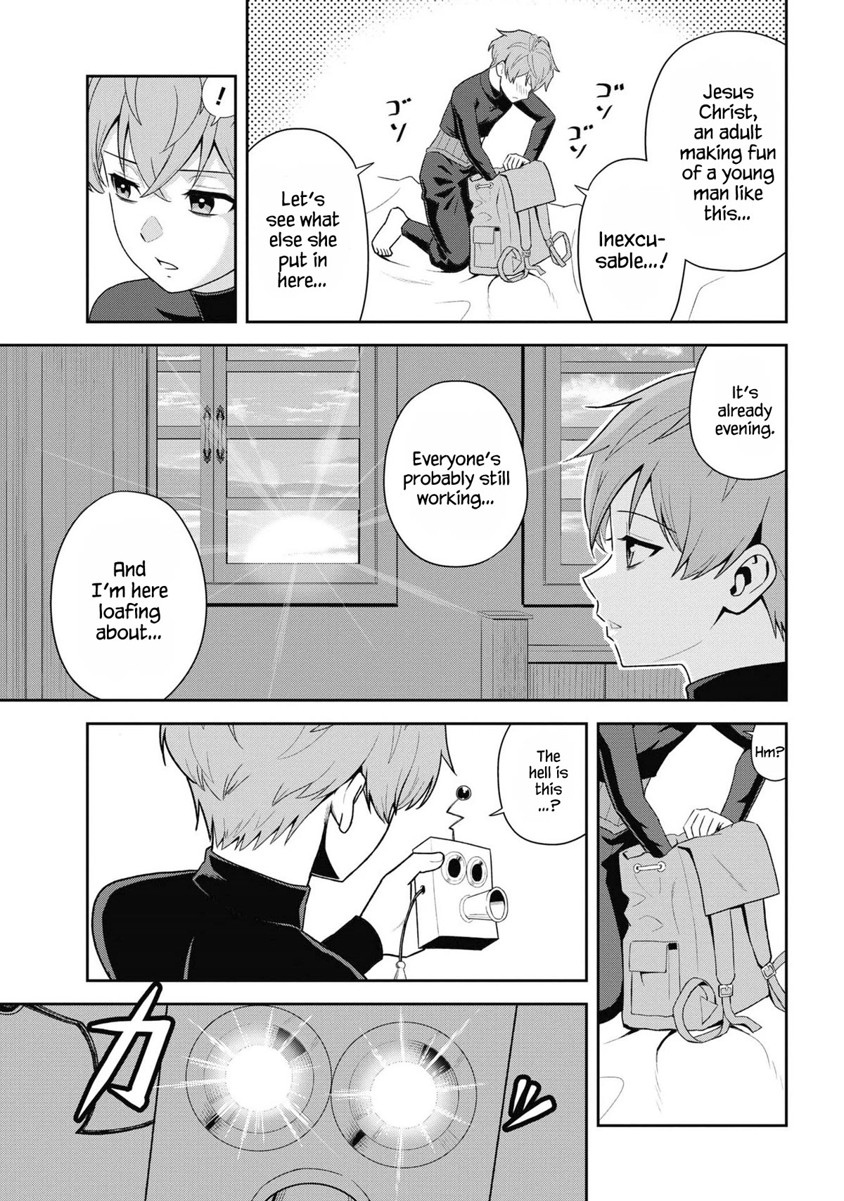 Older Elite Knight Is Cute Only in Front of Me Chapter 31.2 - Page 3