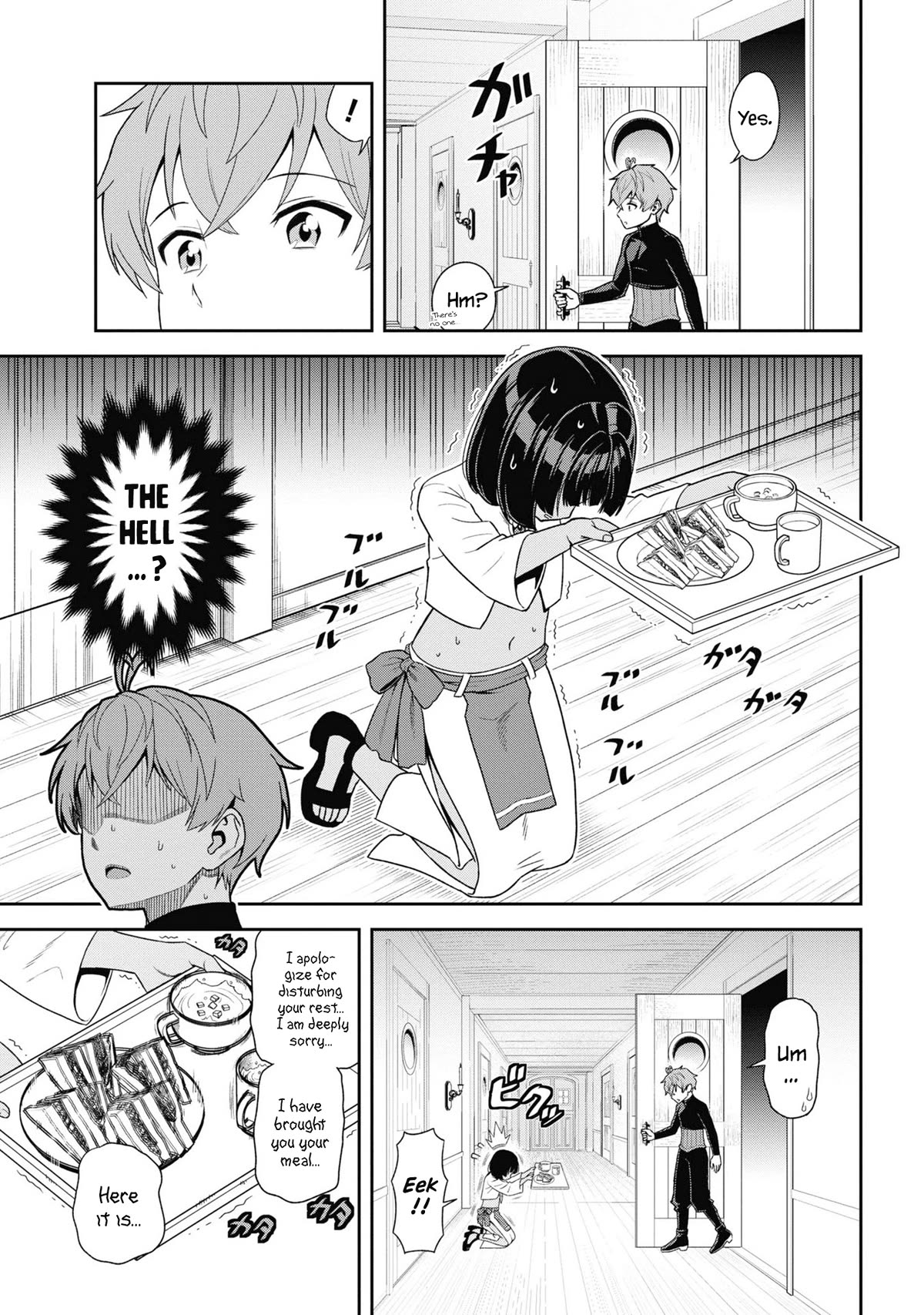 Older Elite Knight Is Cute Only in Front of Me Chapter 31.3 - Page 2