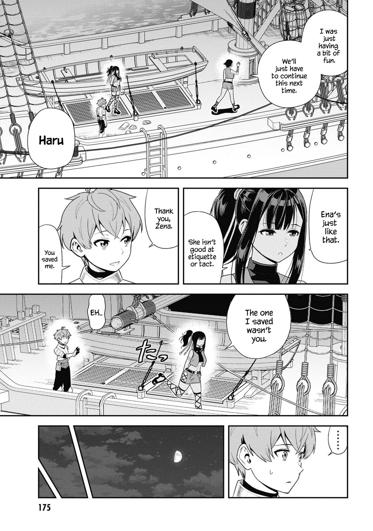 Older Elite Knight Is Cute Only in Front of Me Chapter 31.3 - Page 12