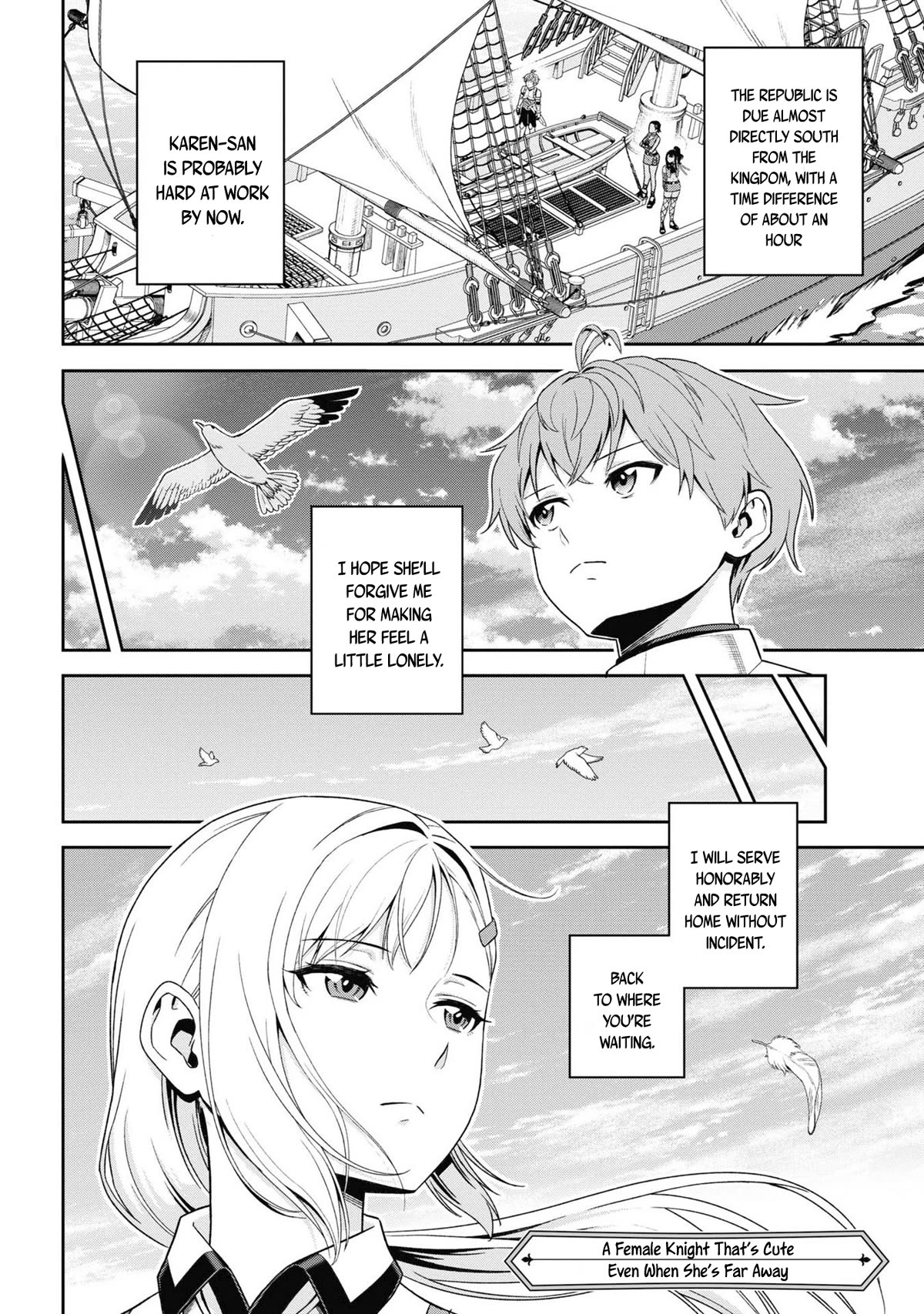 Older Elite Knight Is Cute Only in Front of Me Chapter 31.3 - Page 14