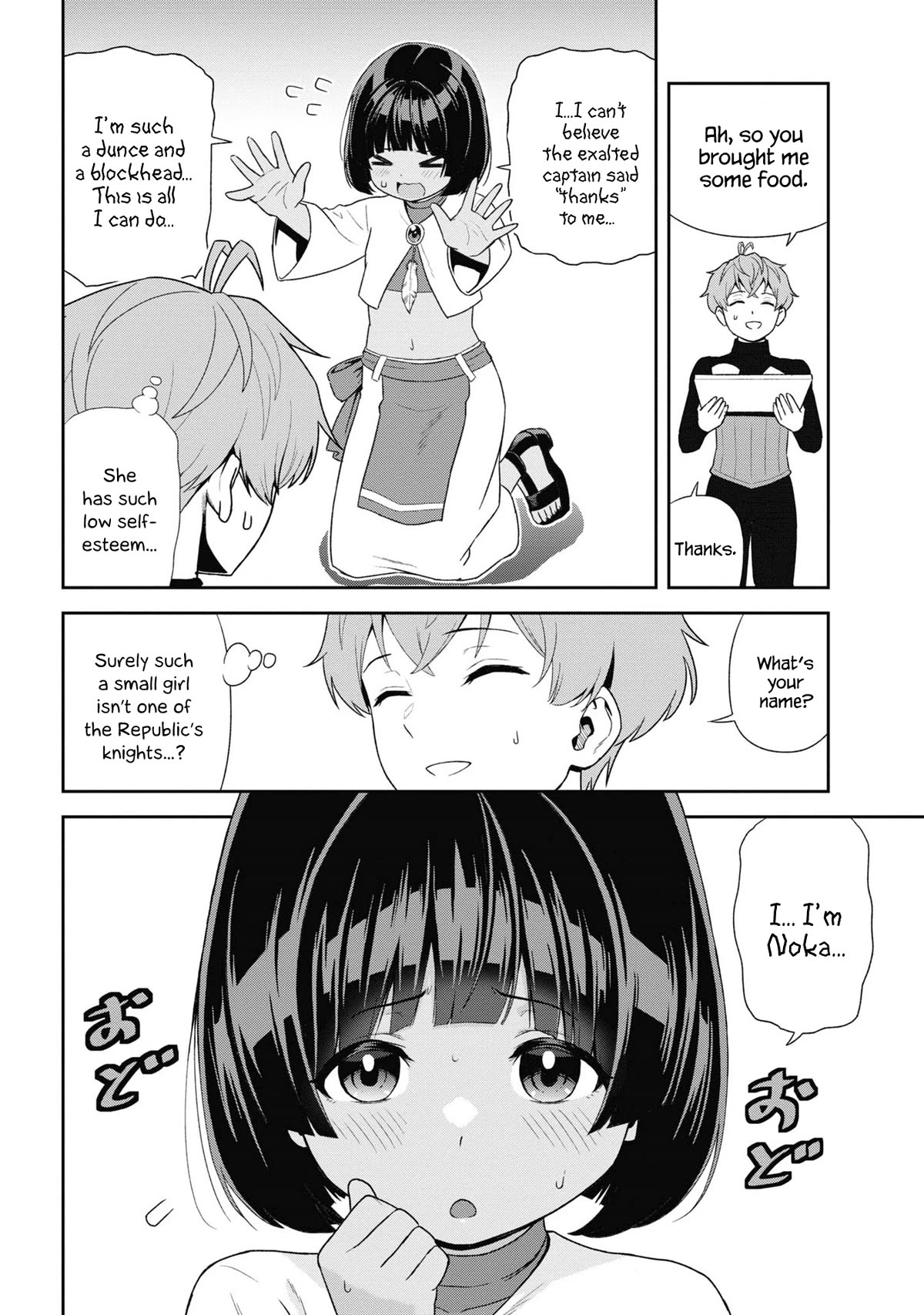 Older Elite Knight Is Cute Only in Front of Me Chapter 31.3 - Page 3