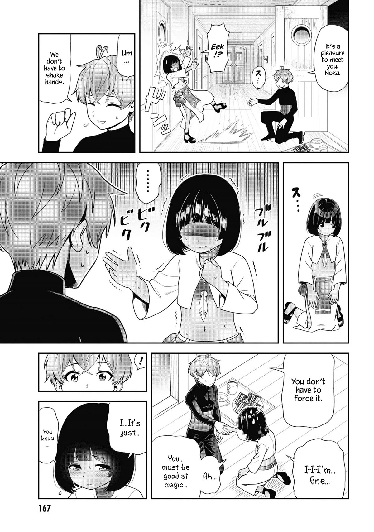 Older Elite Knight Is Cute Only in Front of Me Chapter 31.3 - Page 4