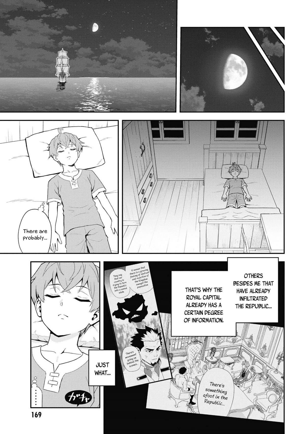Older Elite Knight Is Cute Only in Front of Me Chapter 31.3 - Page 6