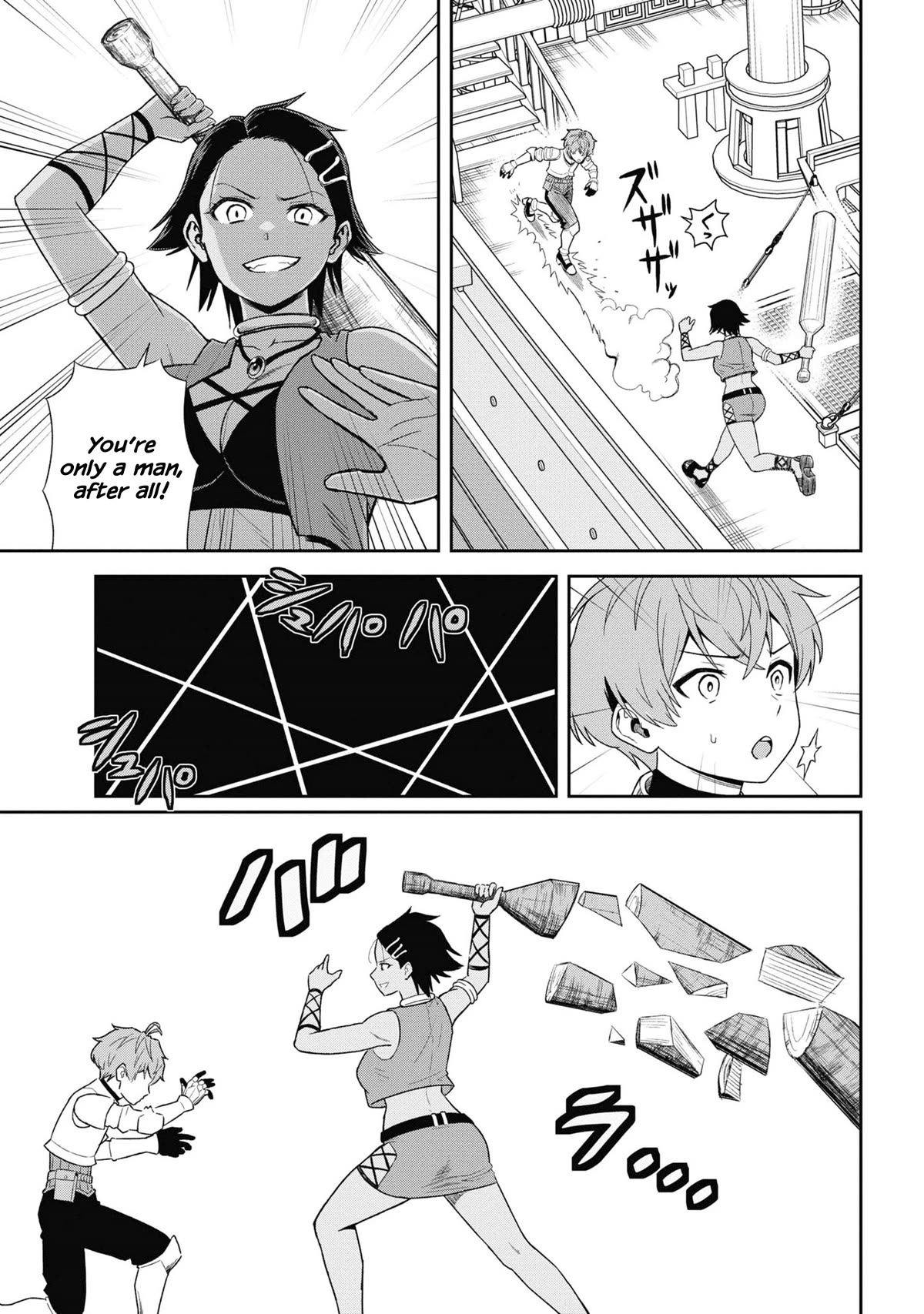 Older Elite Knight Is Cute Only in Front of Me Chapter 31.3 - Page 10