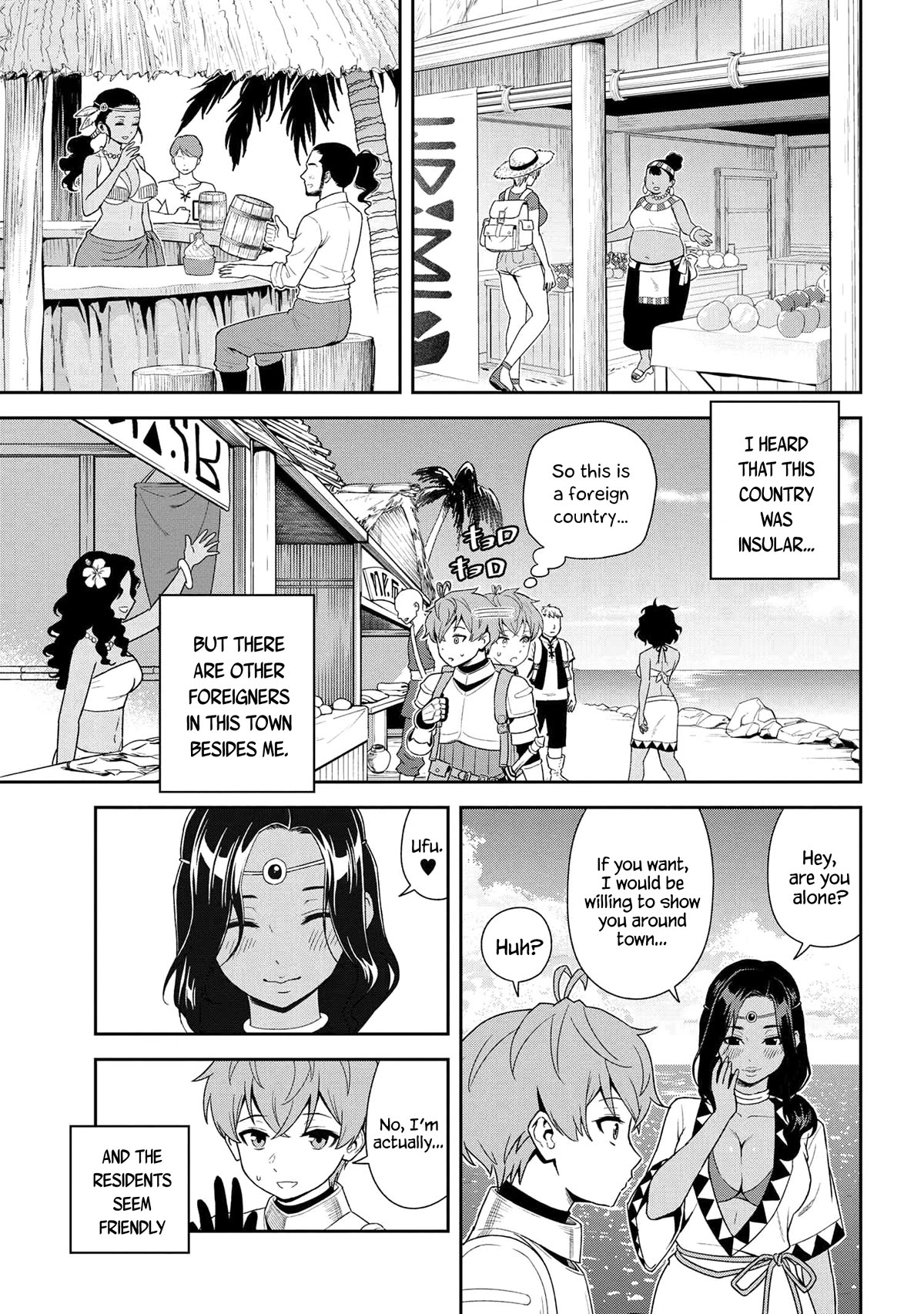 Older Elite Knight Is Cute Only in Front of Me Chapter 32.1 - Page 4