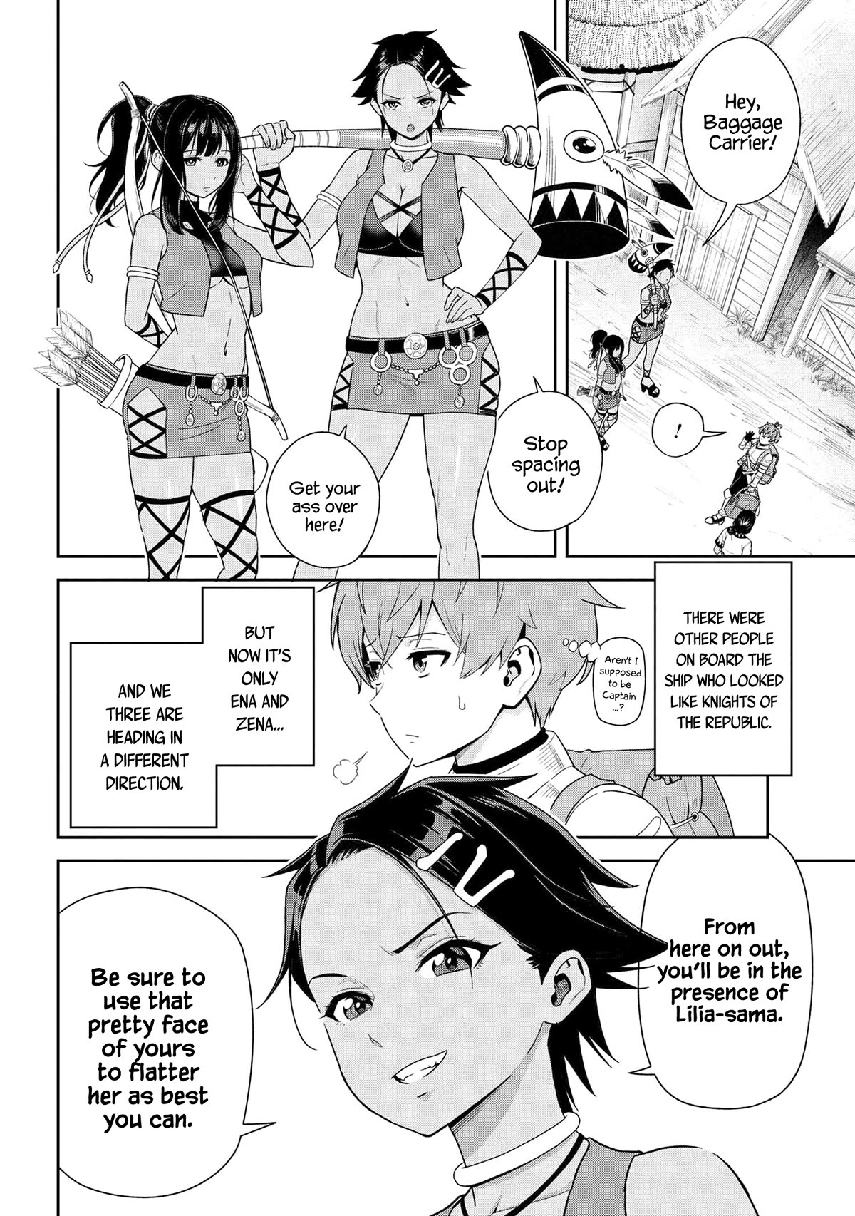 Older Elite Knight Is Cute Only in Front of Me Chapter 32.1 - Page 5