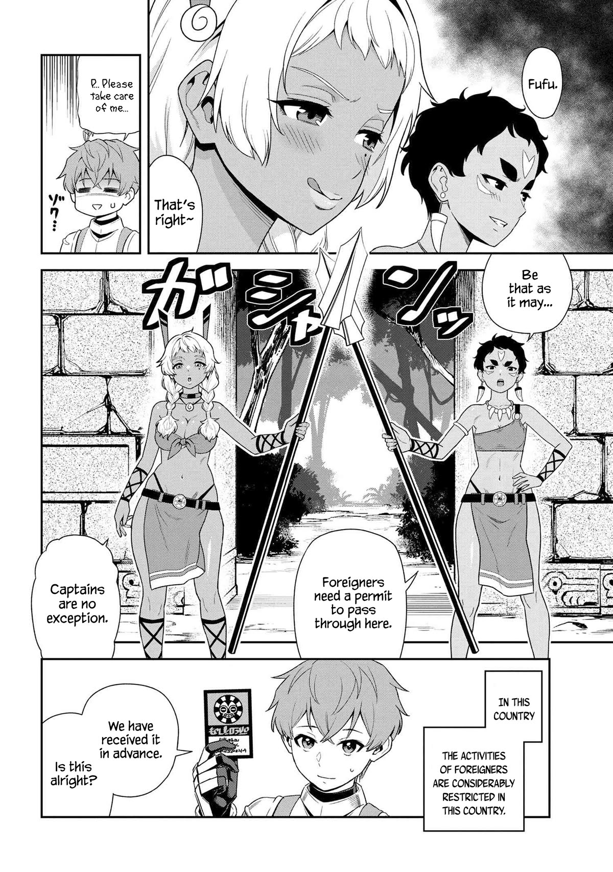 Older Elite Knight Is Cute Only in Front of Me Chapter 32.2 - Page 3