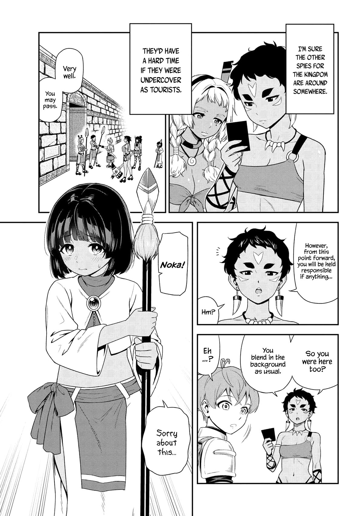 Older Elite Knight Is Cute Only in Front of Me Chapter 32.2 - Page 4
