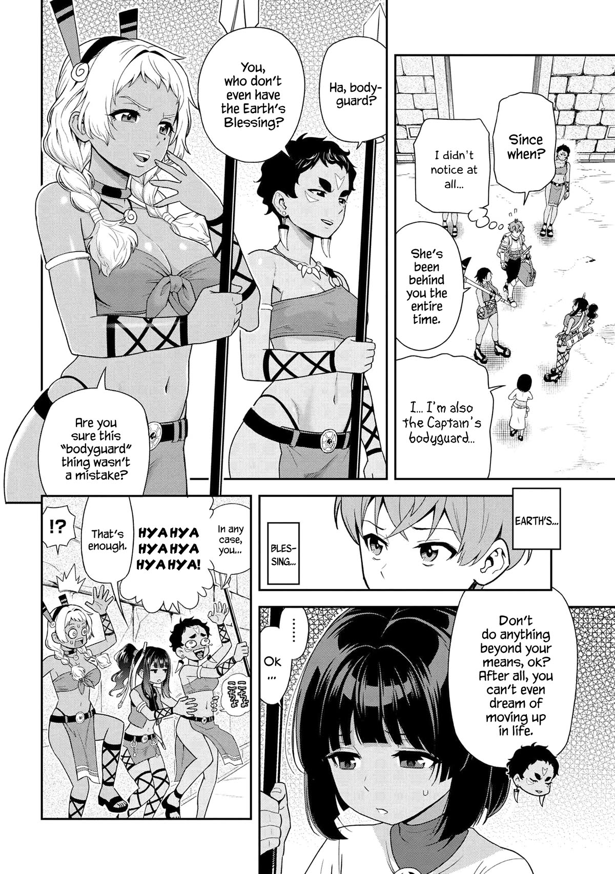 Older Elite Knight Is Cute Only in Front of Me Chapter 32.2 - Page 5