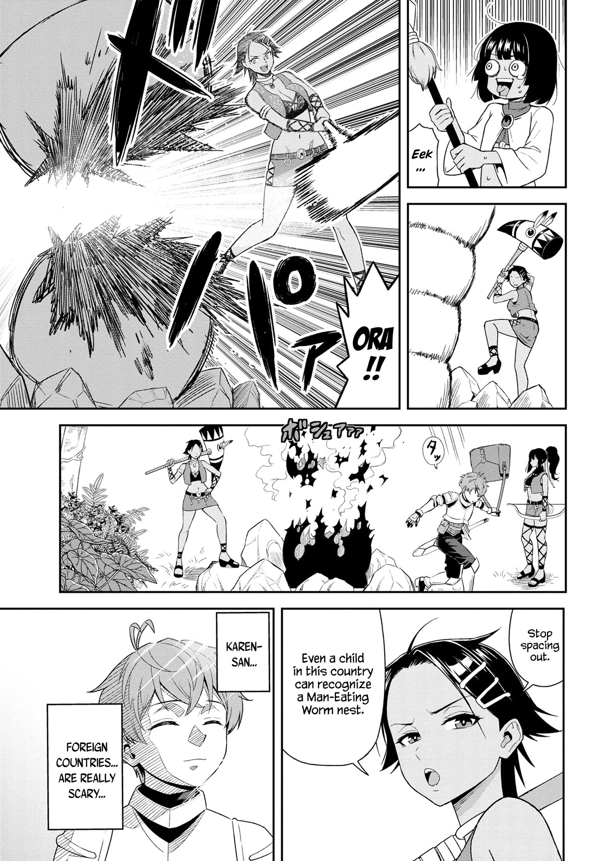 Older Elite Knight Is Cute Only in Front of Me Chapter 32.3 - Page 3
