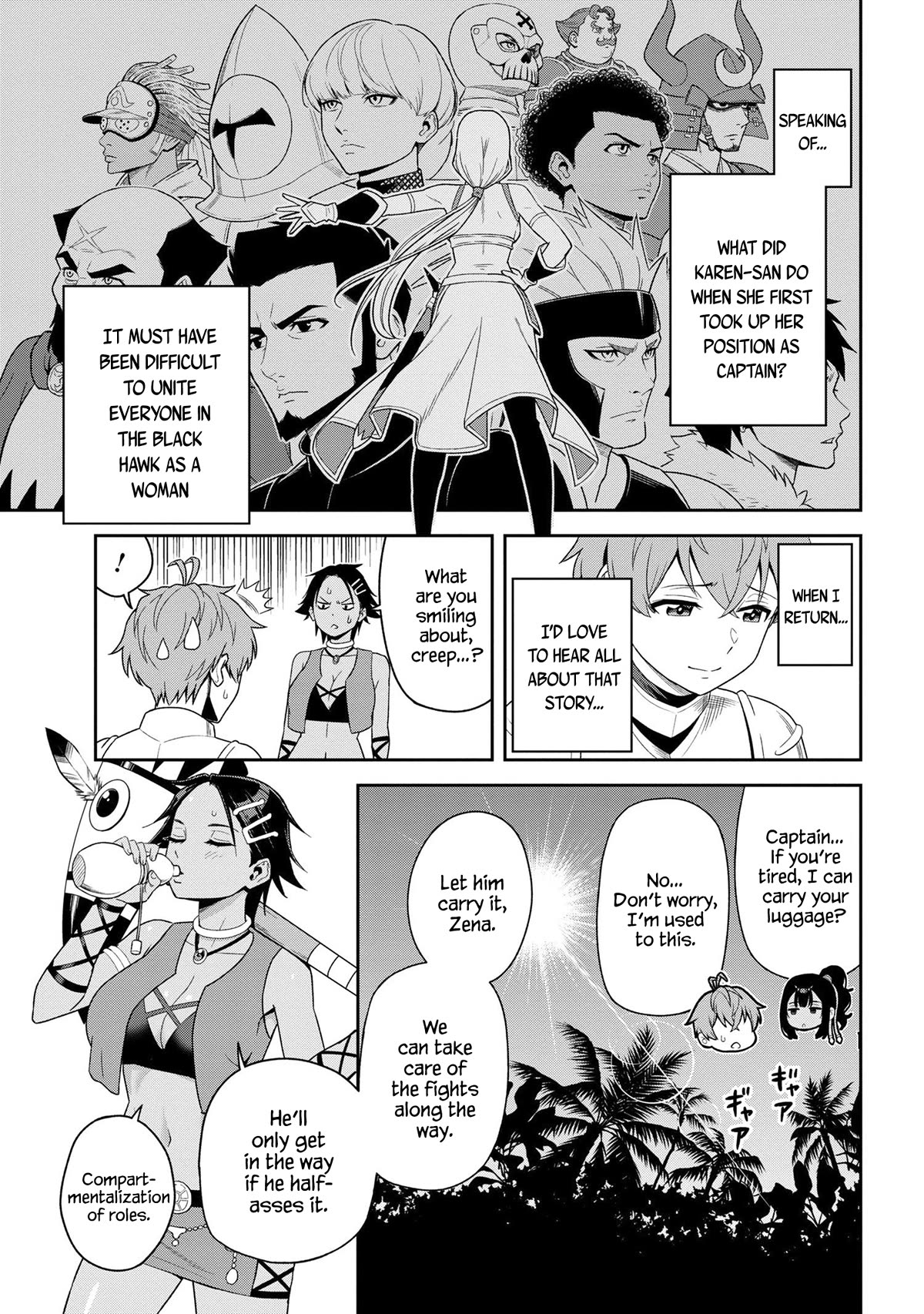 Older Elite Knight Is Cute Only in Front of Me Chapter 32.3 - Page 5