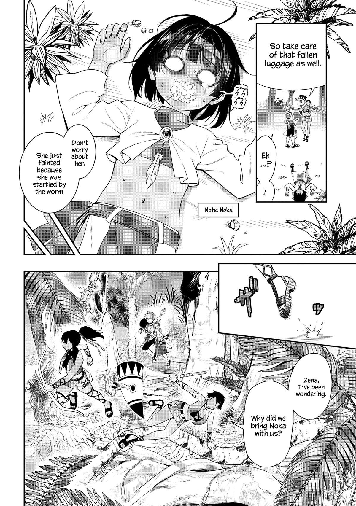 Older Elite Knight Is Cute Only in Front of Me Chapter 32.3 - Page 6