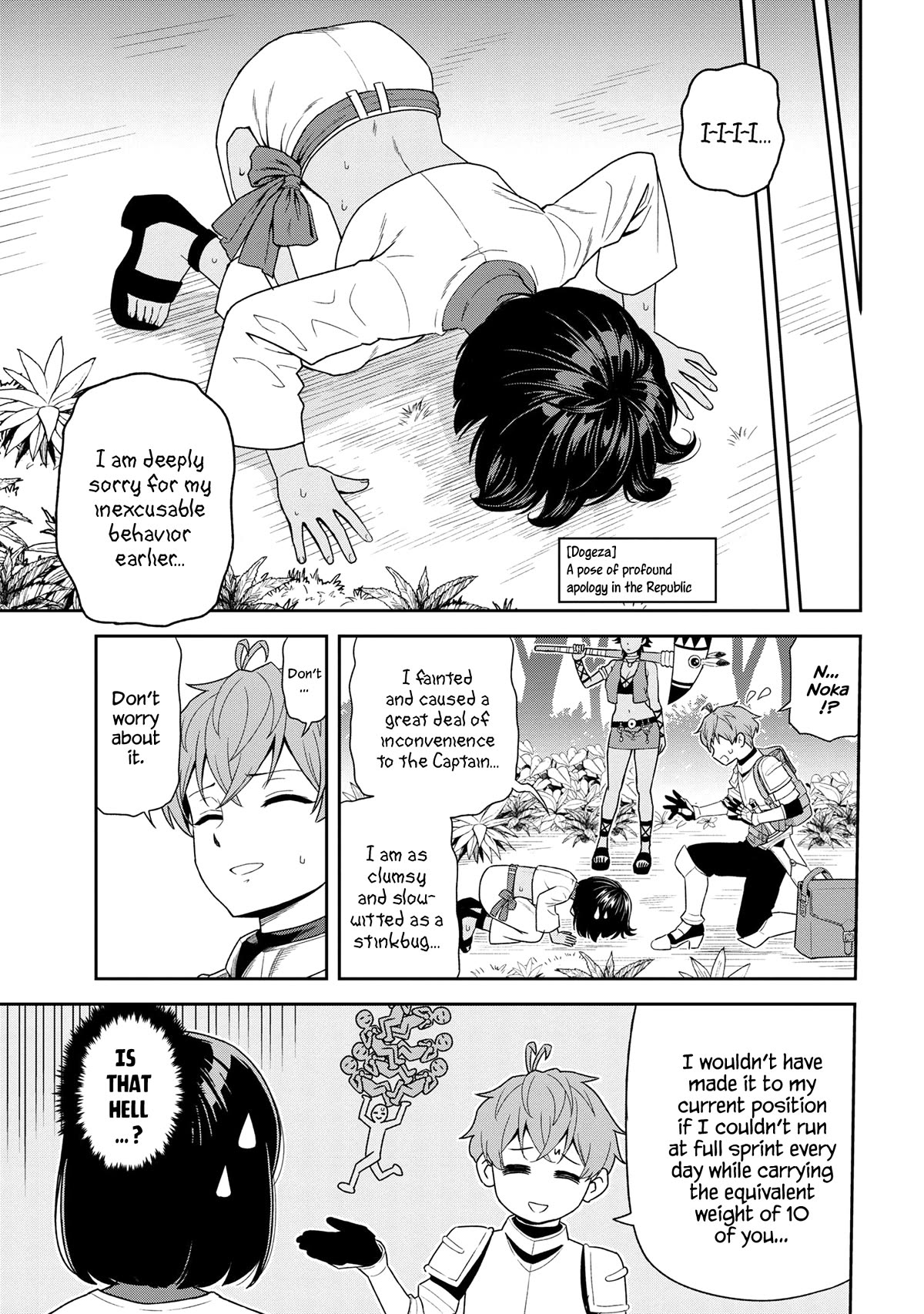 Older Elite Knight Is Cute Only in Front of Me Chapter 32.3 - Page 9