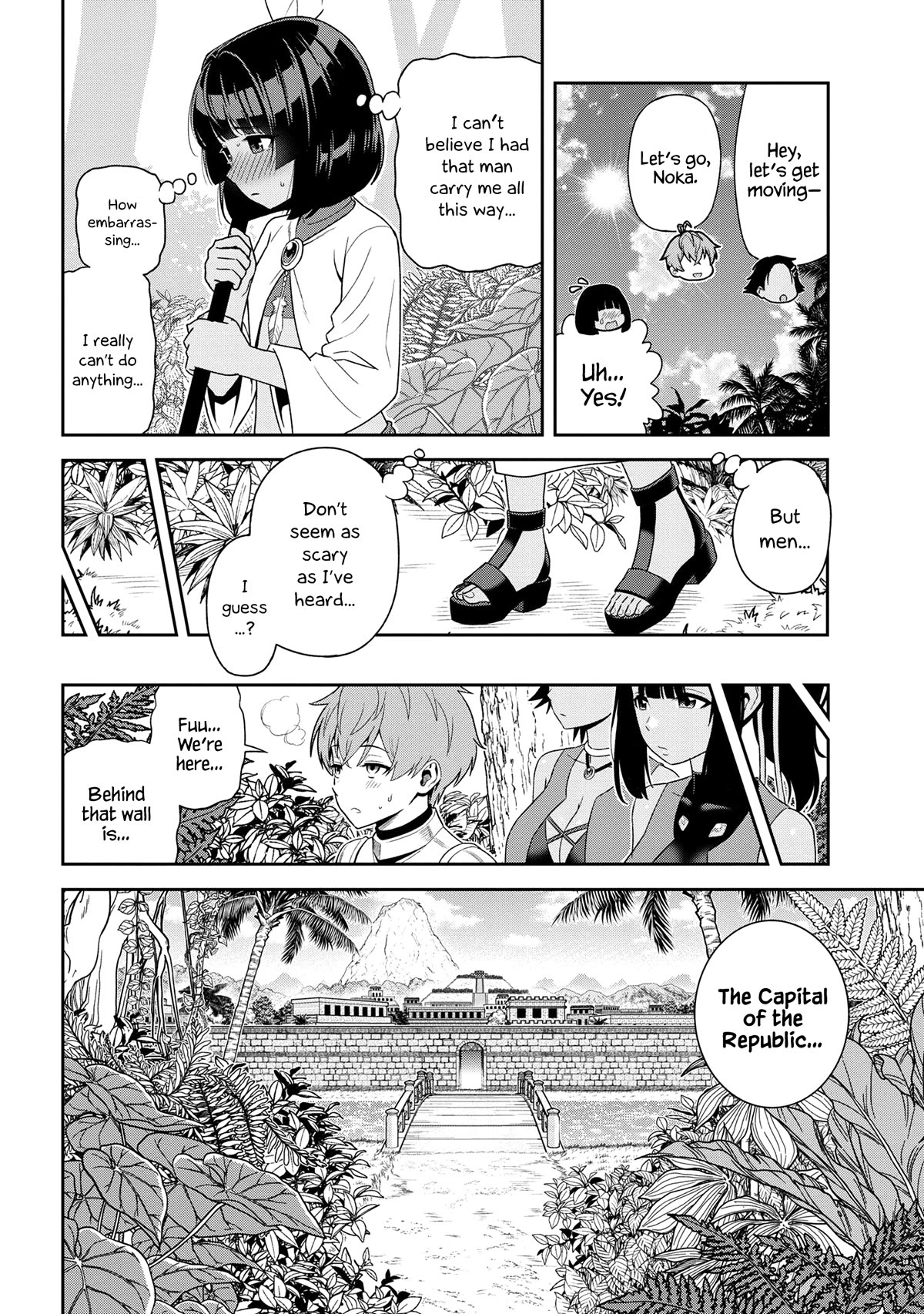 Older Elite Knight Is Cute Only in Front of Me Chapter 32.3 - Page 10