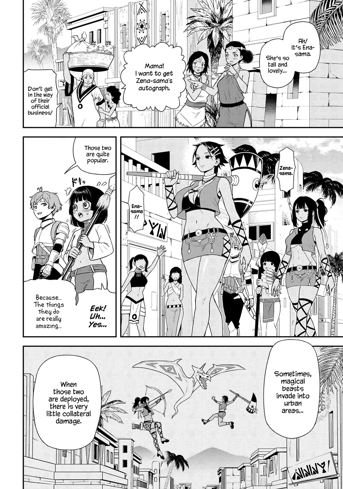Older Elite Knight Is Cute Only in Front of Me Chapter 33.1 - Page 4