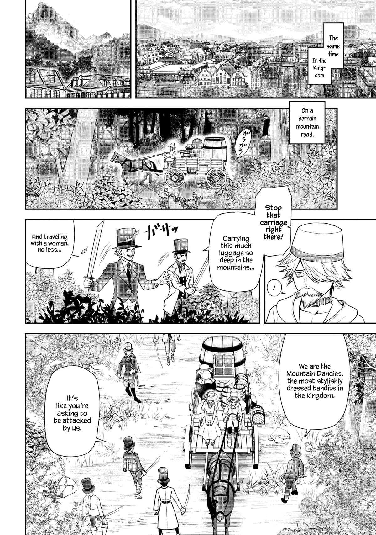 Older Elite Knight Is Cute Only in Front of Me Chapter 33.1 - Page 6