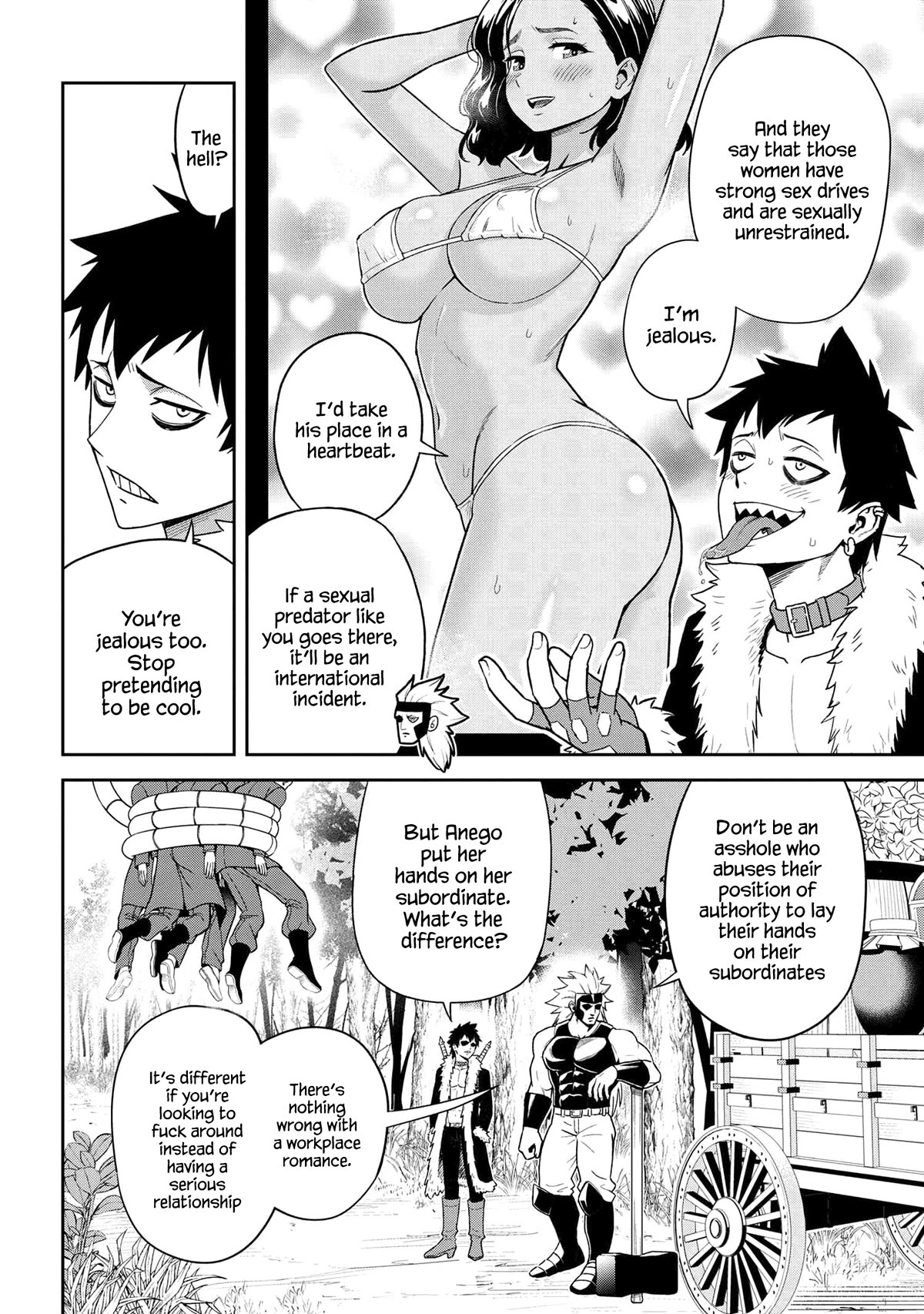 Older Elite Knight Is Cute Only in Front of Me Chapter 33.2 - Page 1