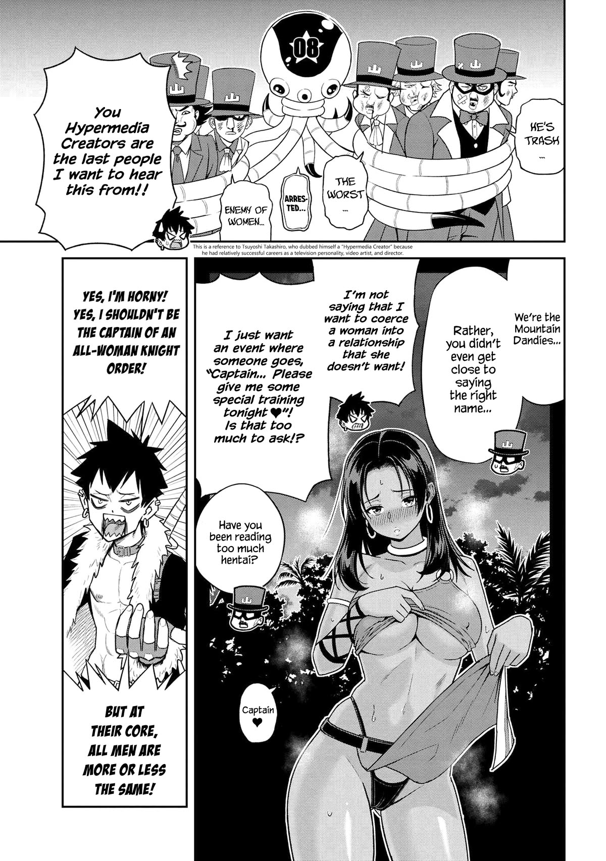 Older Elite Knight Is Cute Only in Front of Me Chapter 33.2 - Page 2