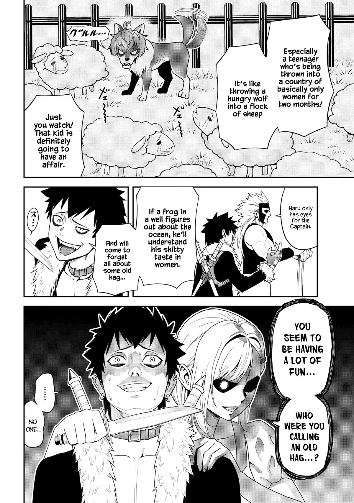 Older Elite Knight Is Cute Only in Front of Me Chapter 33.2 - Page 3