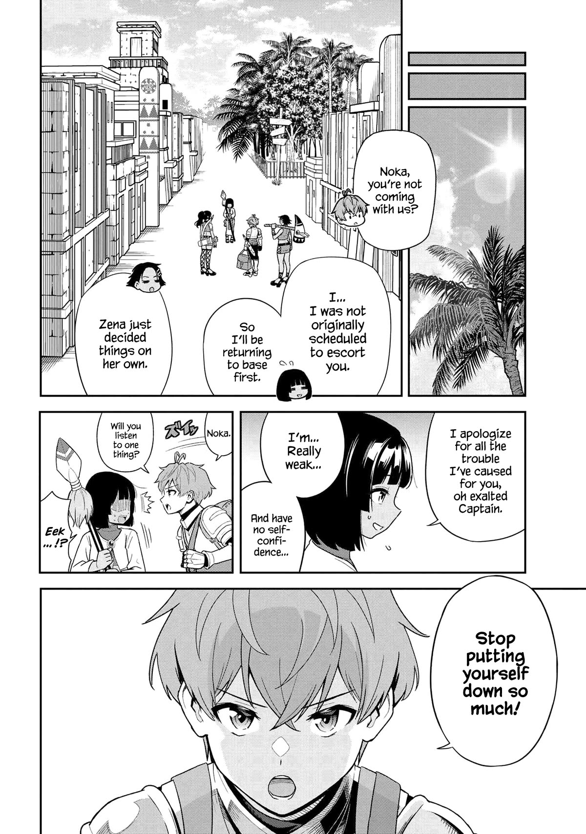 Older Elite Knight Is Cute Only in Front of Me Chapter 33.2 - Page 5