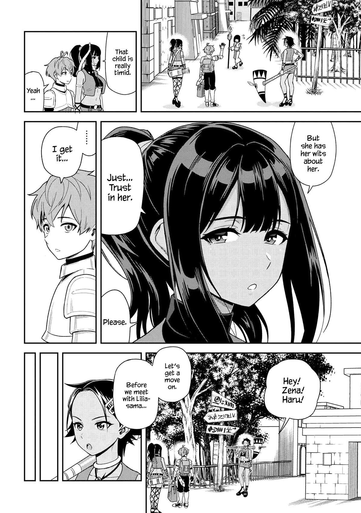 Older Elite Knight Is Cute Only in Front of Me Chapter 33.2 - Page 7
