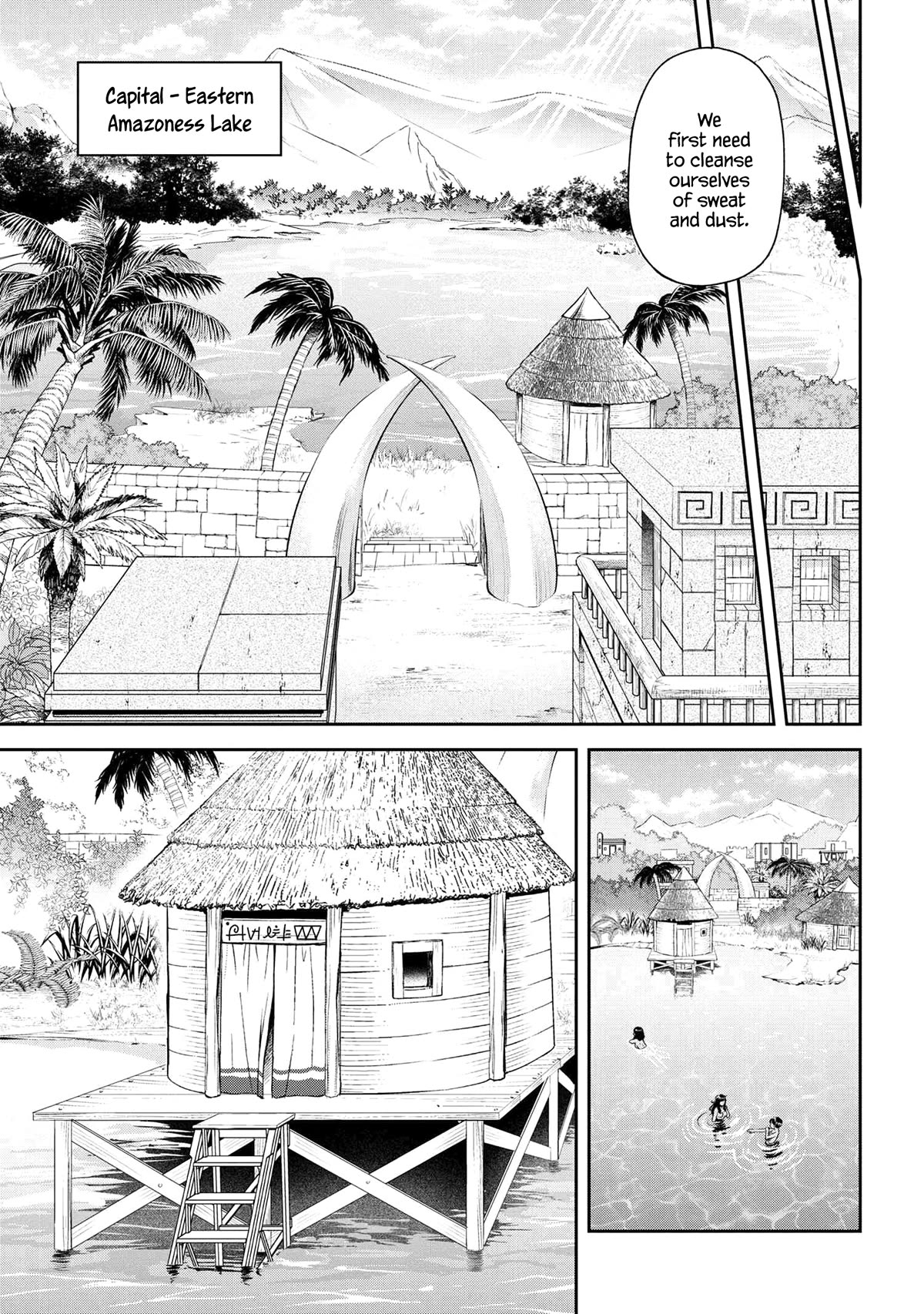 Older Elite Knight Is Cute Only in Front of Me Chapter 33.2 - Page 8