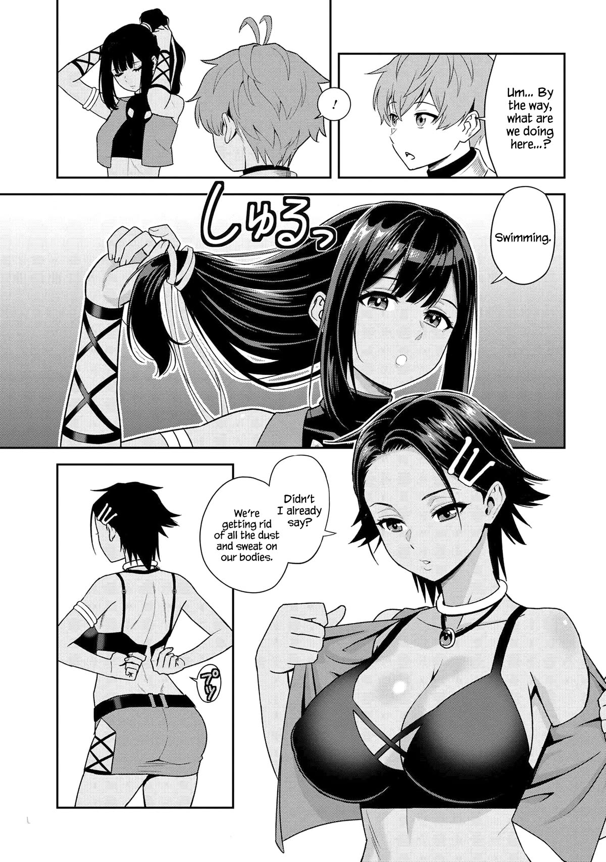 Older Elite Knight Is Cute Only in Front of Me Chapter 33.3 - Page 2