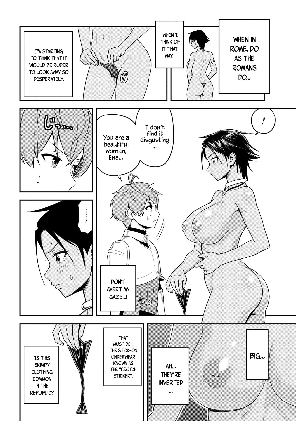 Older Elite Knight Is Cute Only in Front of Me Chapter 33.3 - Page 7