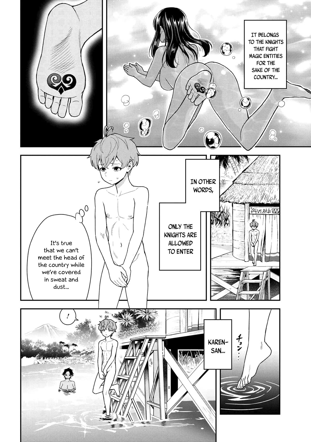 Older Elite Knight Is Cute Only in Front of Me Chapter 34.1 - Page 2