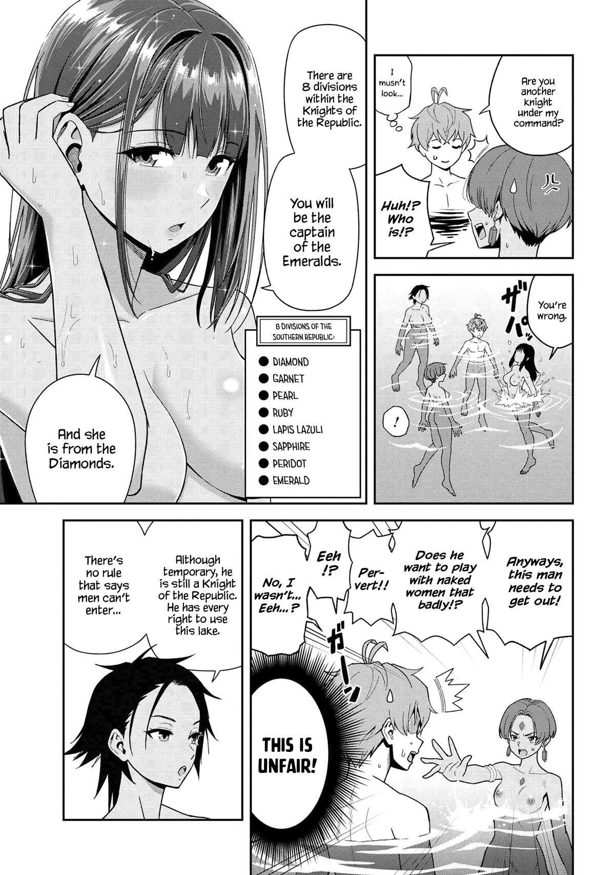 Older Elite Knight Is Cute Only in Front of Me Chapter 34.1 - Page 5