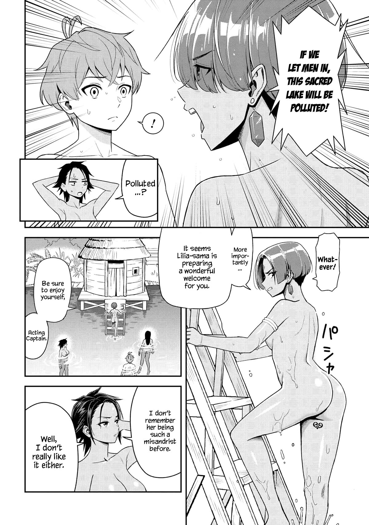 Older Elite Knight Is Cute Only in Front of Me Chapter 34.1 - Page 6