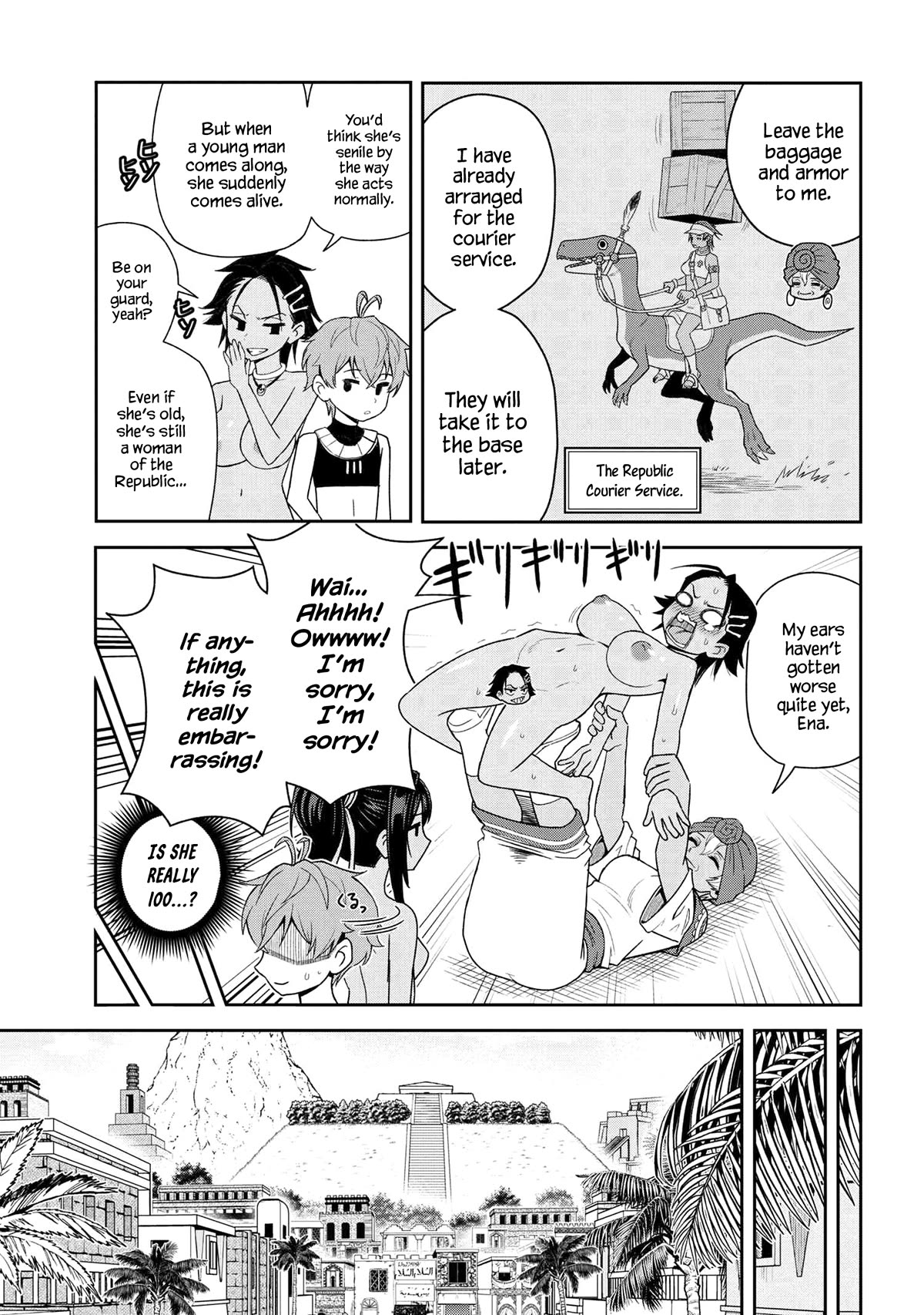 Older Elite Knight Is Cute Only in Front of Me Chapter 34.1 - Page 9